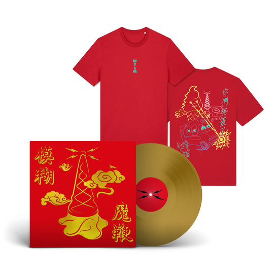 The Magic Whip Anniversary Vinyl & T-Shirt Bundle – Blur