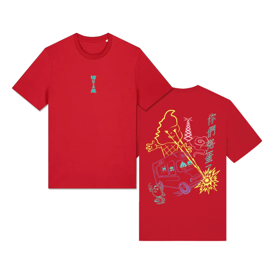 The Magic Whip Anniversary Vinyl & T-Shirt Bundle