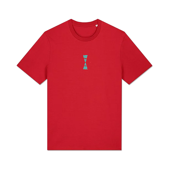 The Magic Whip Anniversary Ice Cream Van T-Shirt