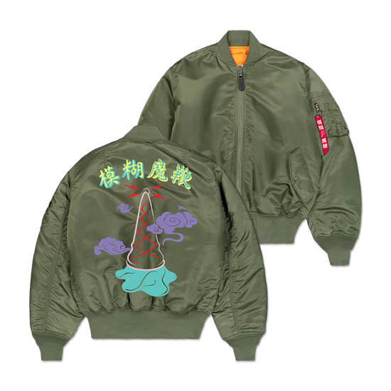The Magic Whip Anniversary Bomber Jacket (Limited Edition)