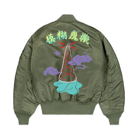 The Magic Whip Anniversary Bomber Jacket (Limited Edition)