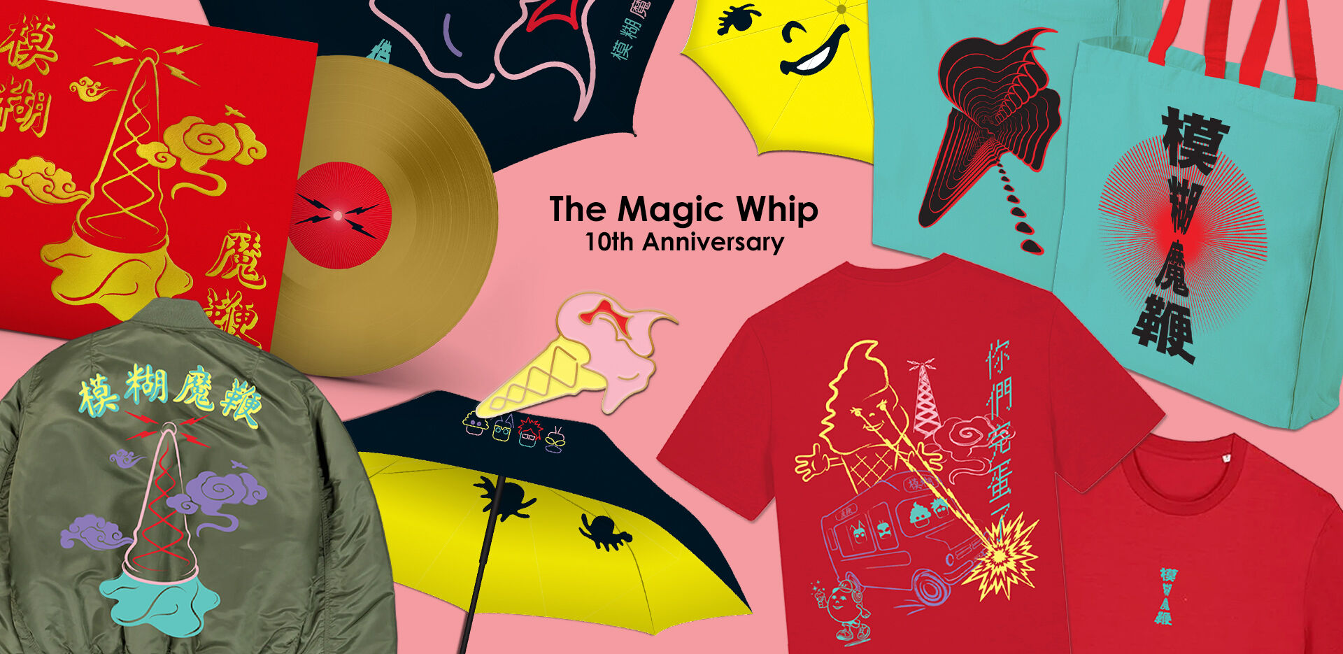 Blur - Official Shop