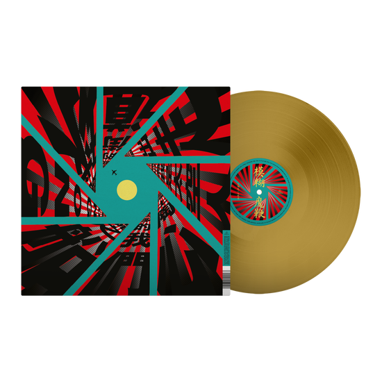 The Magic Whip Anniversary Gold Vinyl