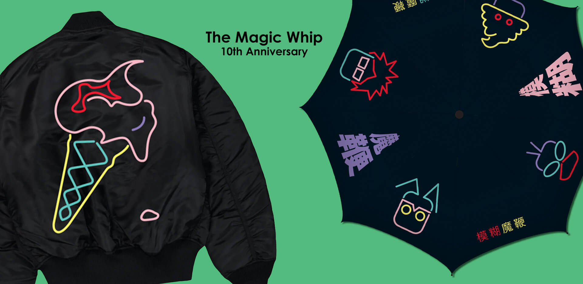 The Magic Whip 10th Anniversary