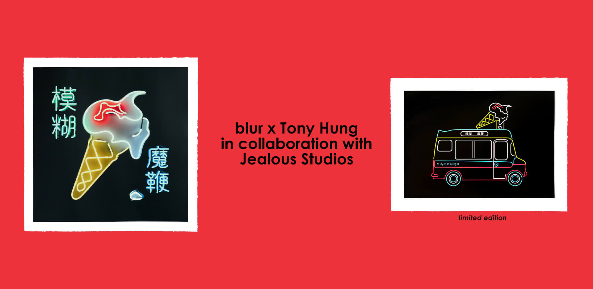 Blur and Tony Hung in collaboration with Jealous Studios.