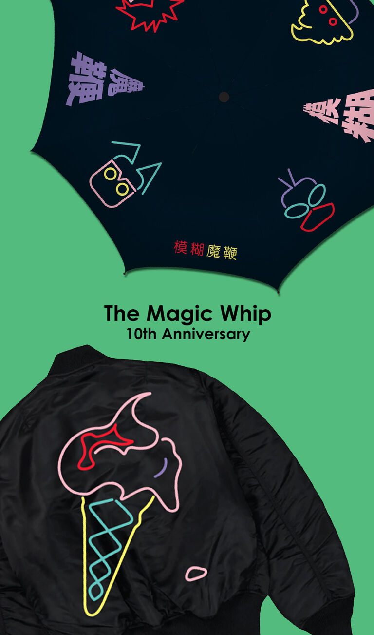 The Magic Whip 10th Anniversary