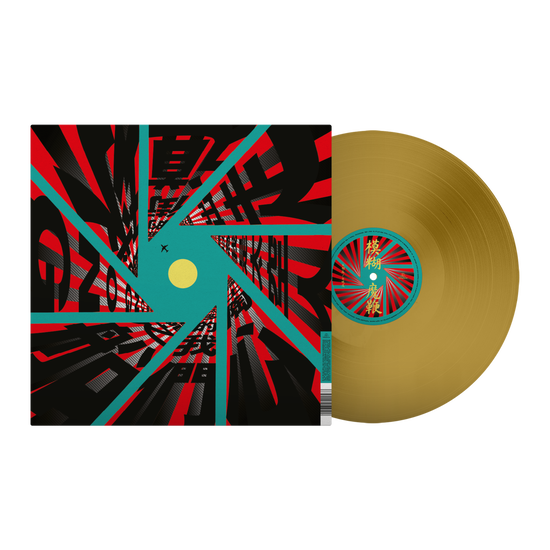 The Magic Whip Anniversary Vinyl & T-Shirt Bundle