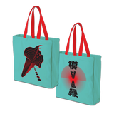 The Magic Whip Anniversary Tote Bag