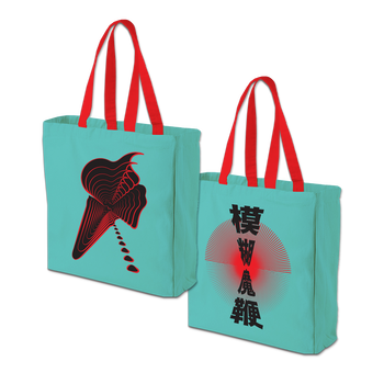 The Magic Whip Anniversary Tote Bag