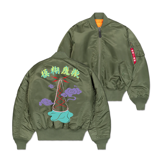 The Magic Whip Anniversary Bomber Jacket (Limited Edition)