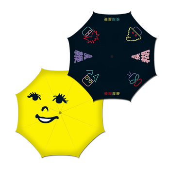 The Magic Whip Anniversary Umbrella - ONG ONG (Limited Edition)