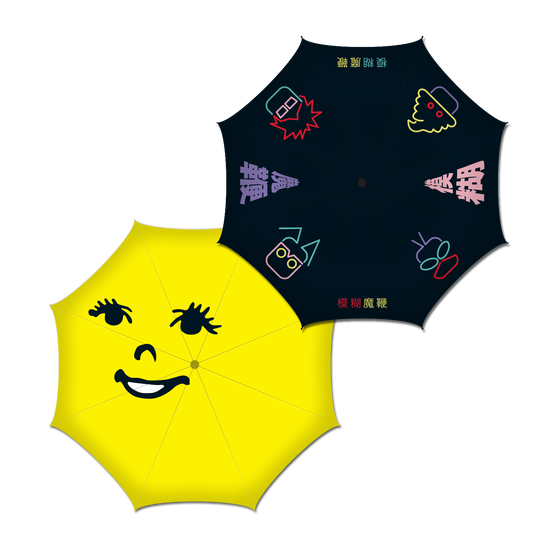 The Magic Whip Anniversary Umbrella - ONG ONG (Limited Edition)