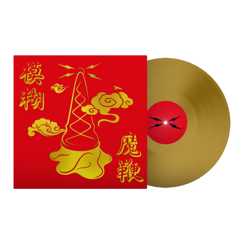 The Magic Whip Anniversary Gold Vinyl