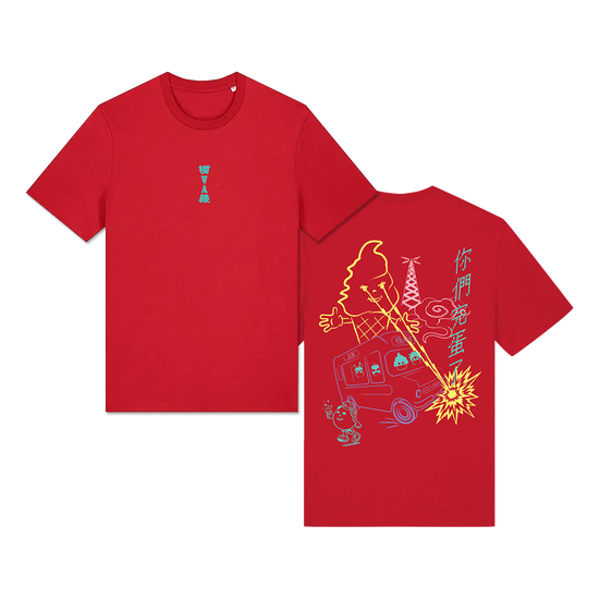 The Magic Whip Anniversary Vinyl & T-Shirt Bundle