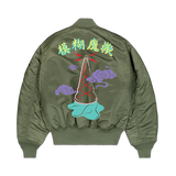 The Magic Whip Anniversary Bomber Jacket (Limited Edition)