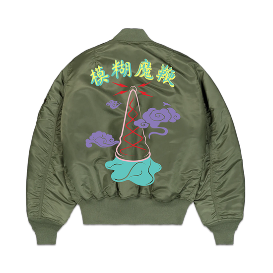 The Magic Whip Anniversary Bomber Jacket (Limited Edition)
