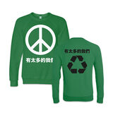 Blur Peace Green Crew Sweatshirt (XXL)