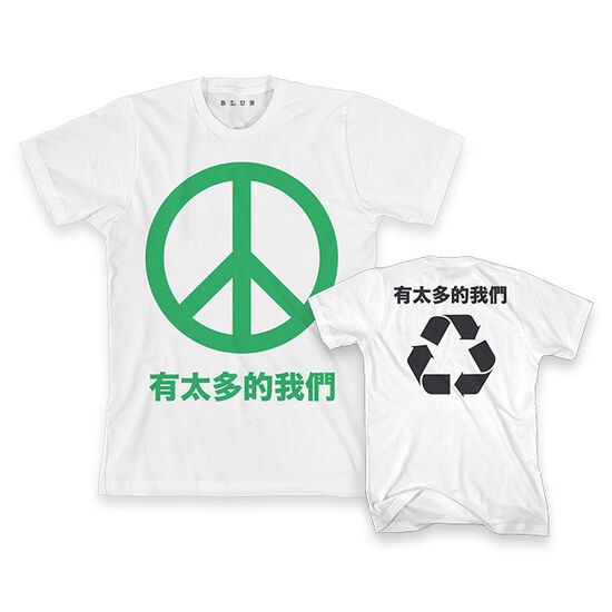 Peace White T-Shirt (S)