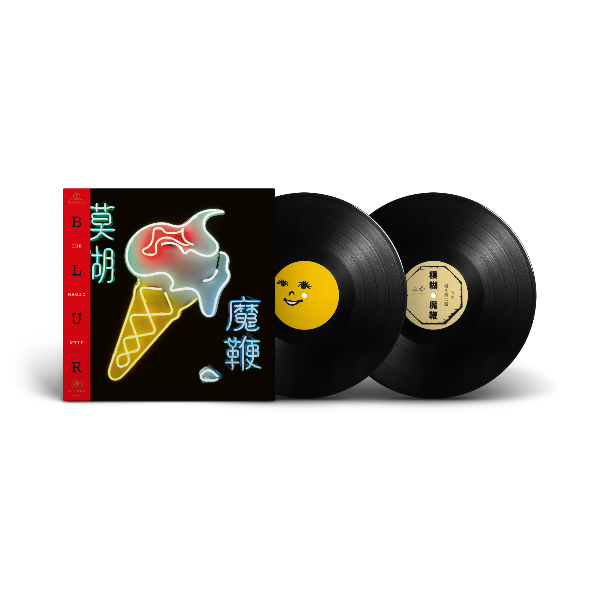 【限定】Blur The Magic Whip RSD レコード Blur - The Magic Whip (10th Anniversary)
